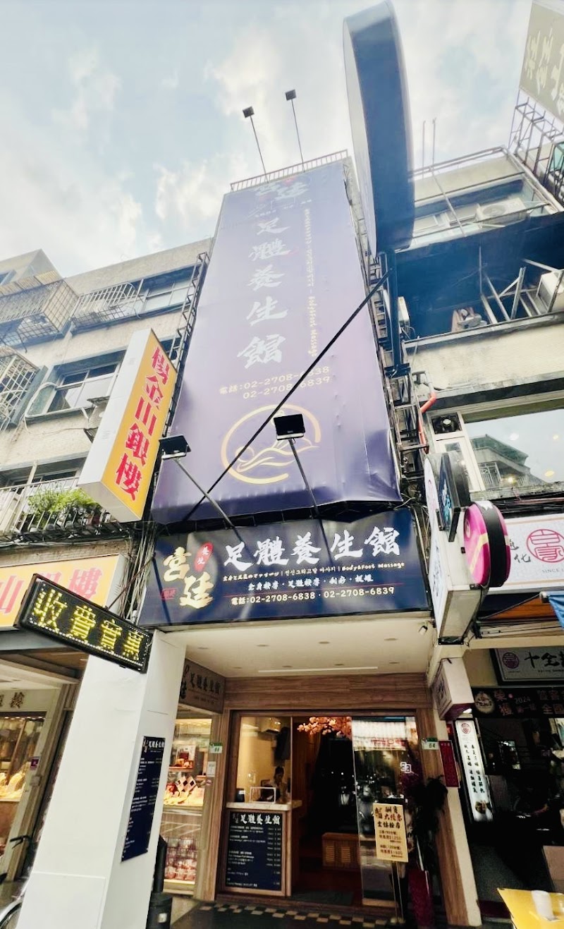 店家照片 4