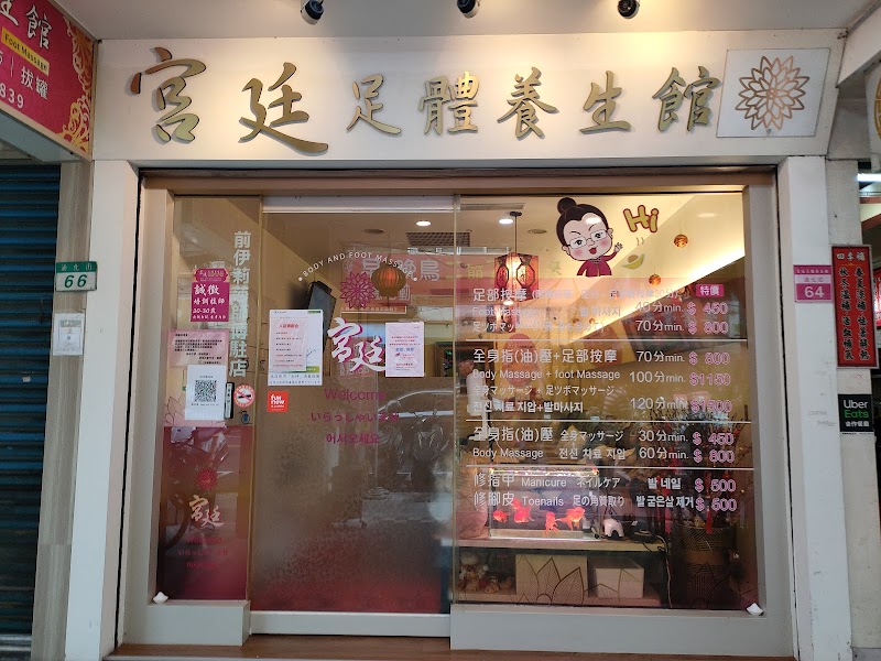 店家照片 5