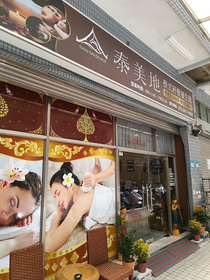 店家照片 2