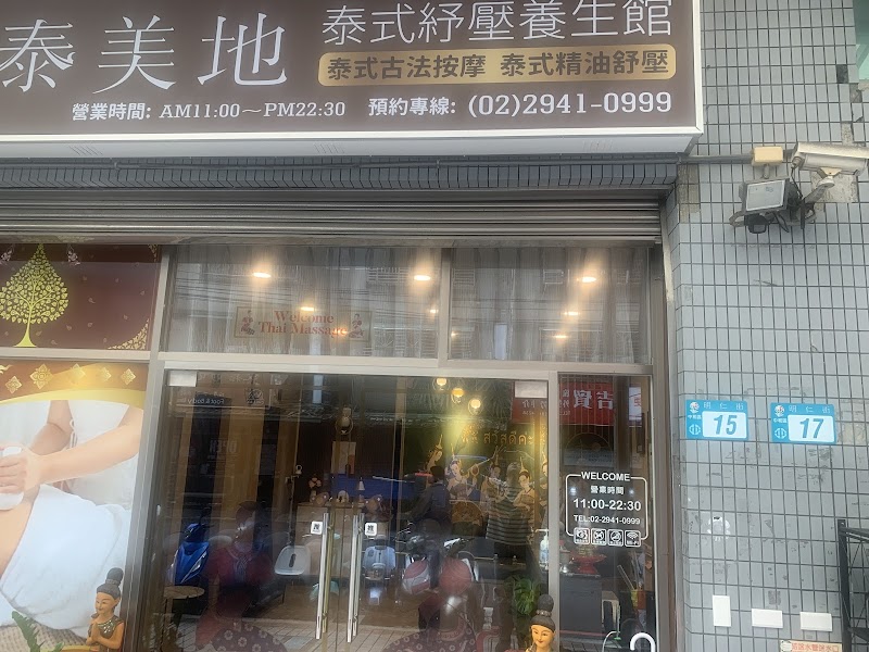 店家照片 7