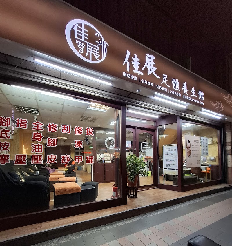 店家照片 1