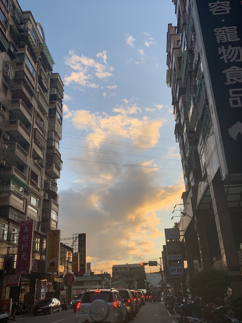 店家照片 8