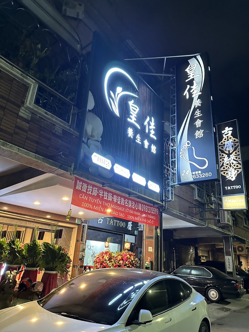店家照片 4