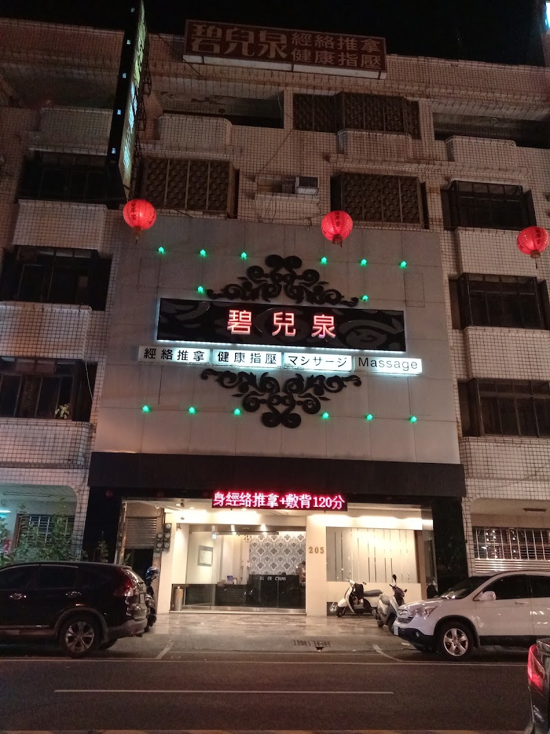 店家照片 4