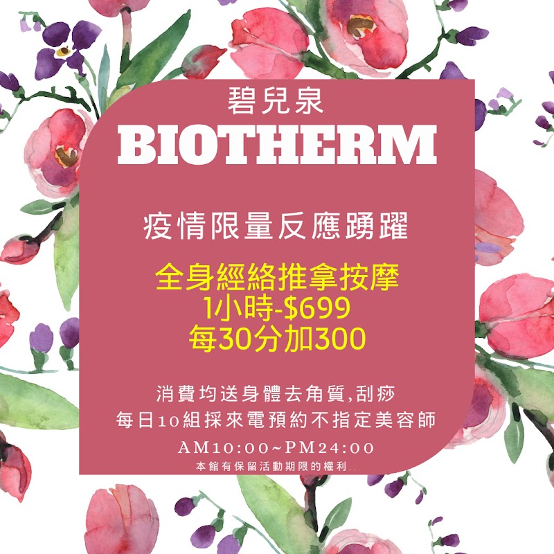 店家照片 9