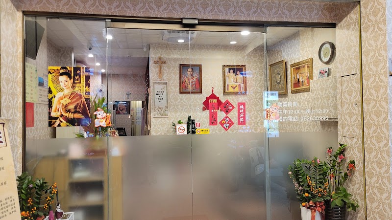 店家照片 1