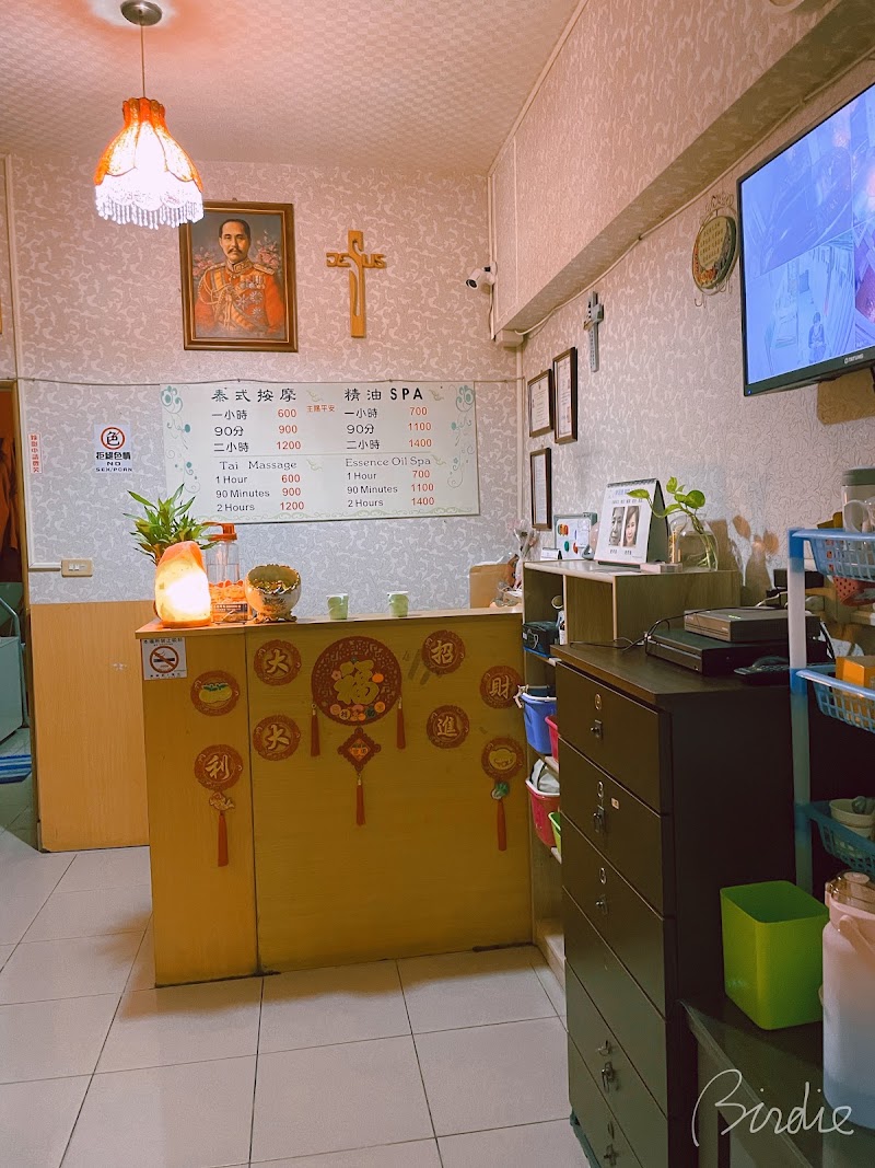 店家照片 3