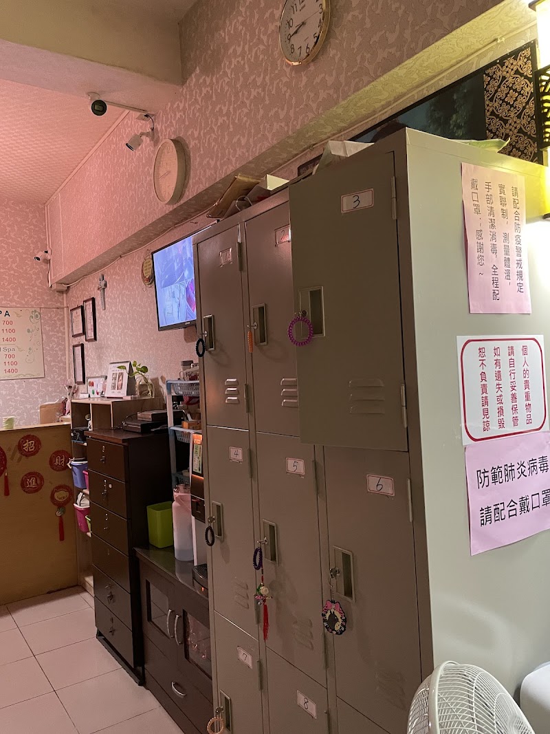 店家照片 7