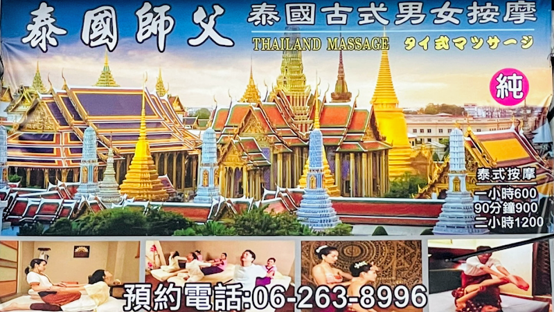 店家照片 8