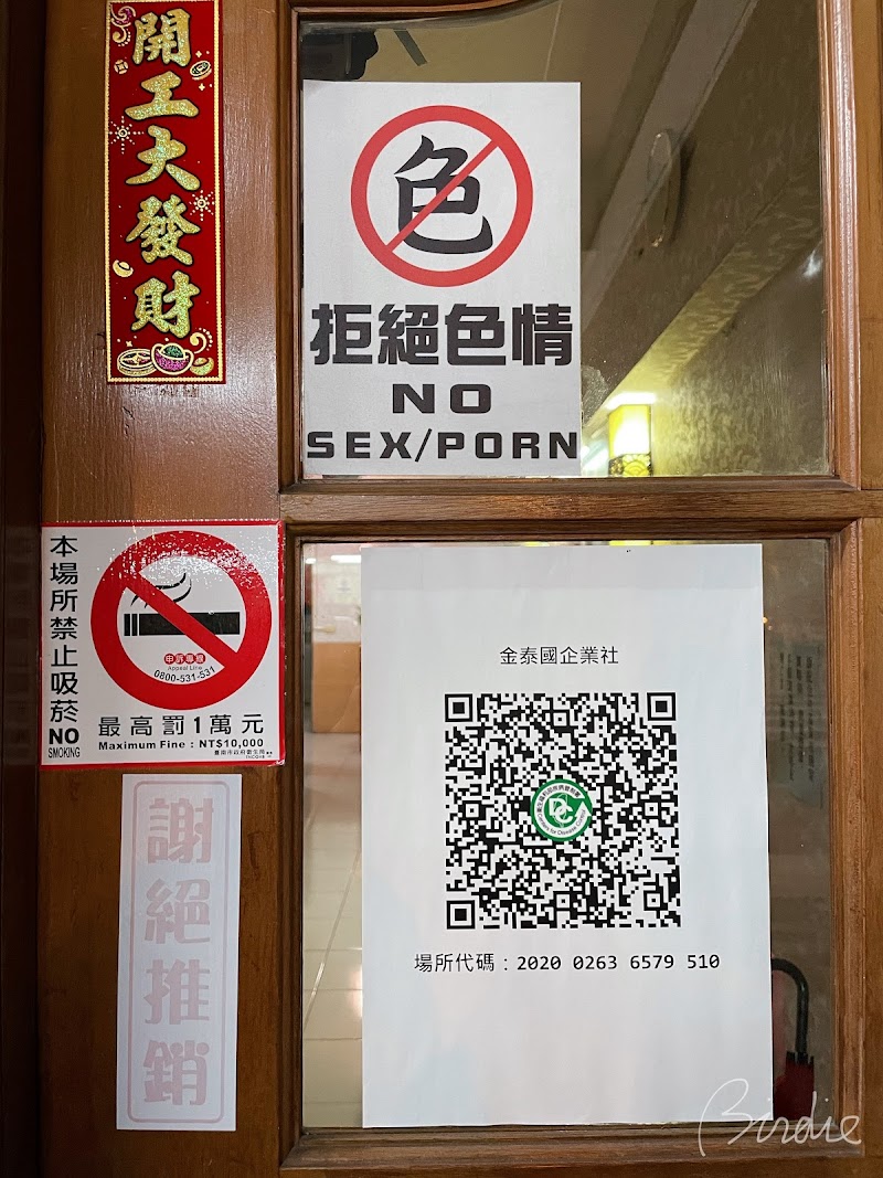 店家照片 9