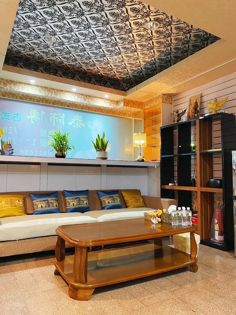 店家照片 2