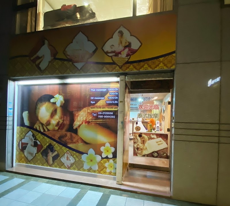 店家照片 5