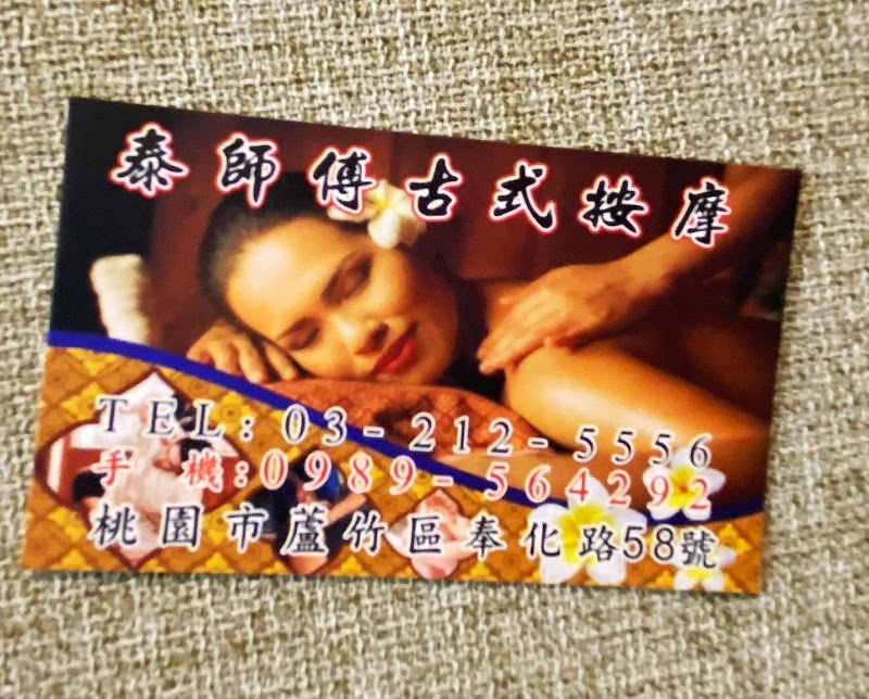 店家照片 6