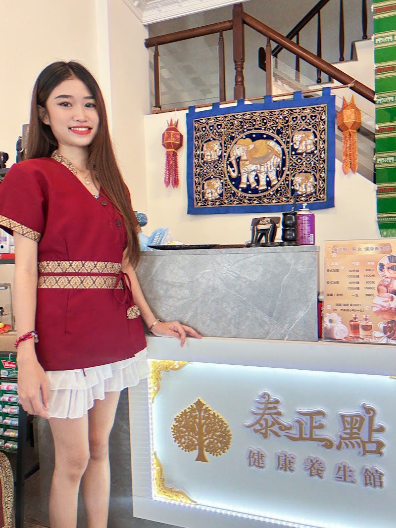 店家照片 3