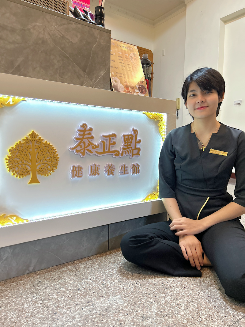 店家照片 4