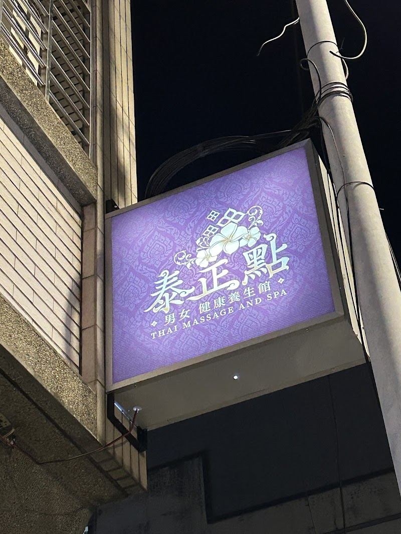 店家照片 7