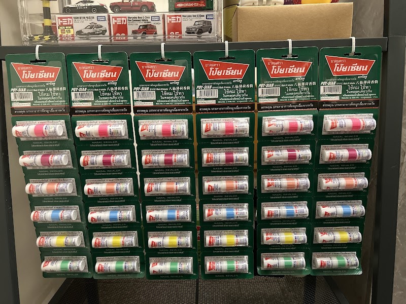 店家照片 9