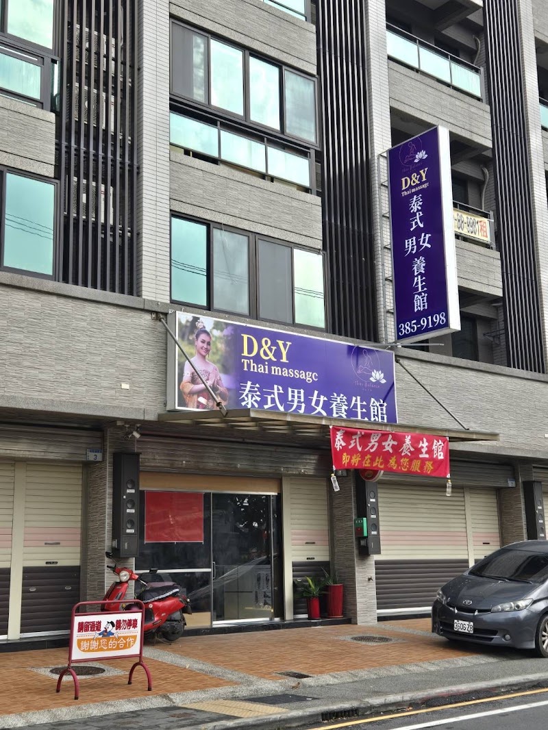 店家照片 1