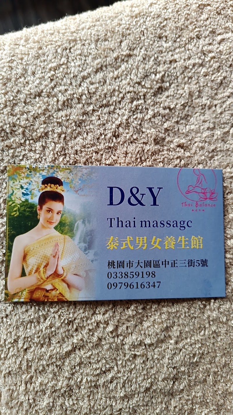 店家照片 2