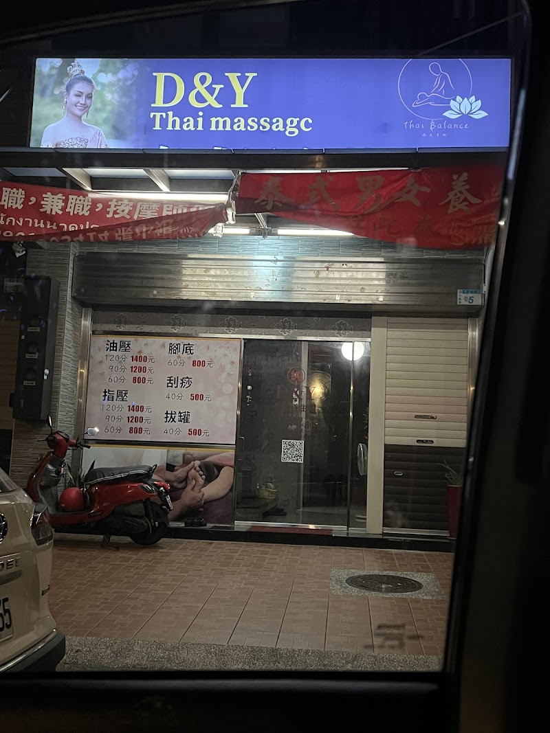 店家照片 3