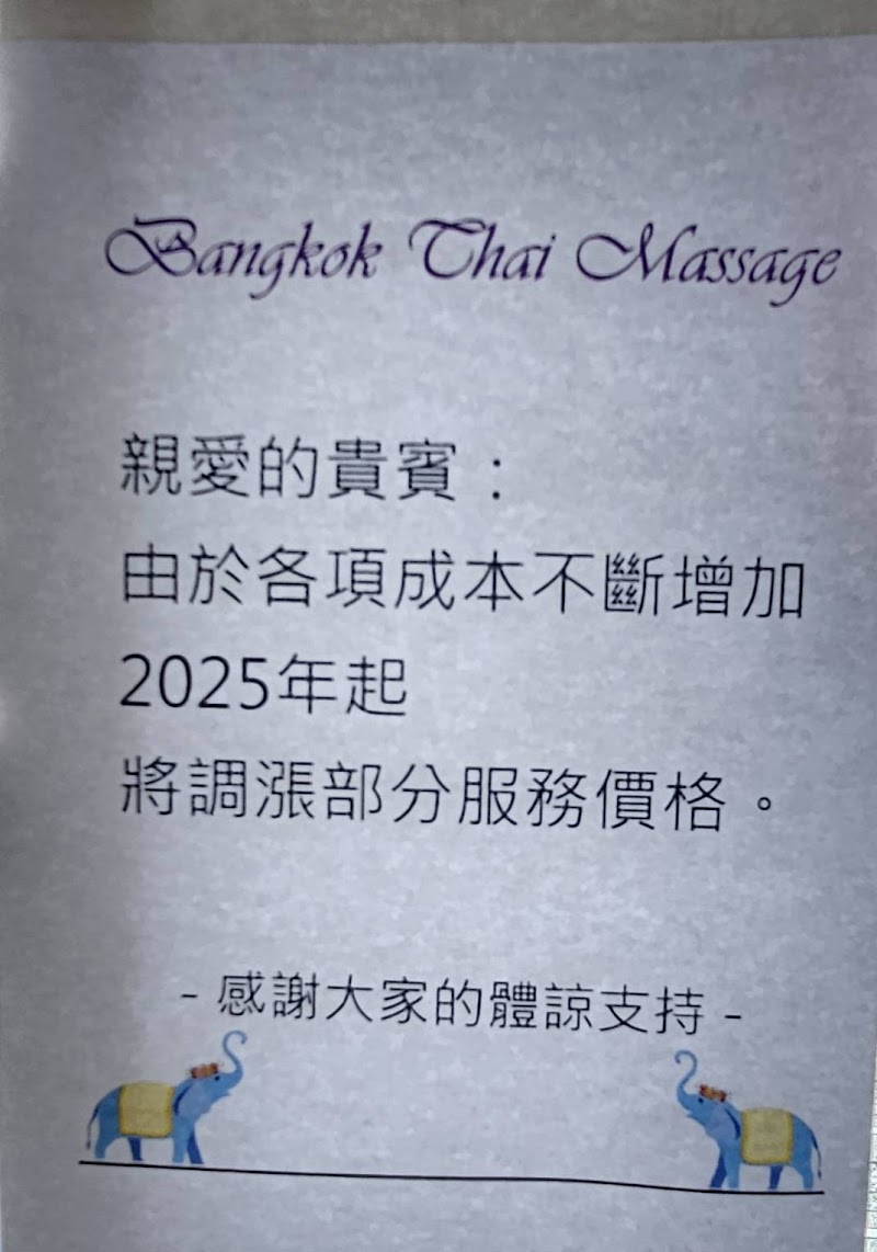 店家照片 9