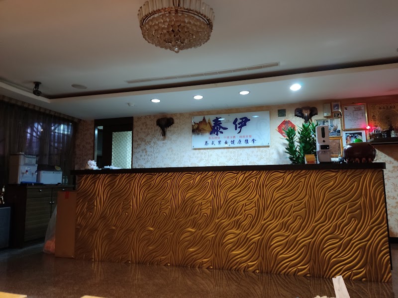 店家照片 4