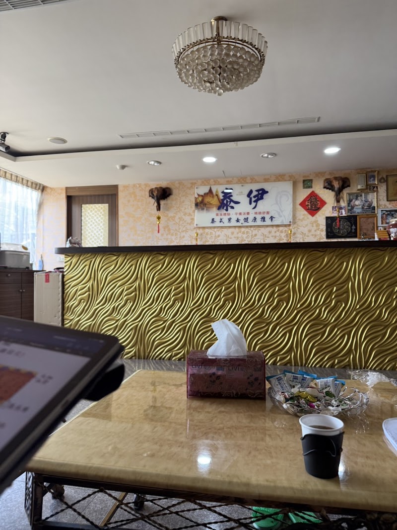 店家照片 7