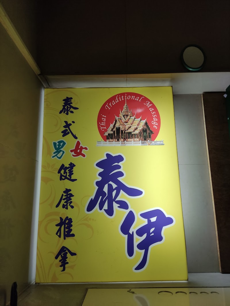 店家照片 9