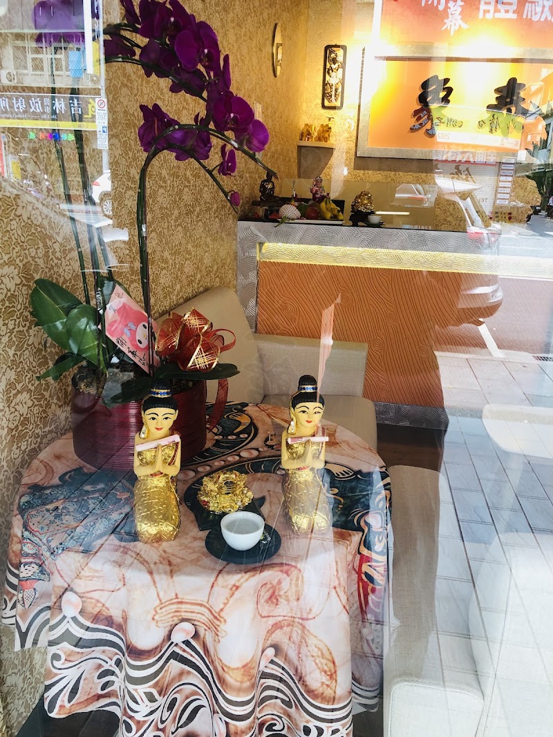 店家照片 1