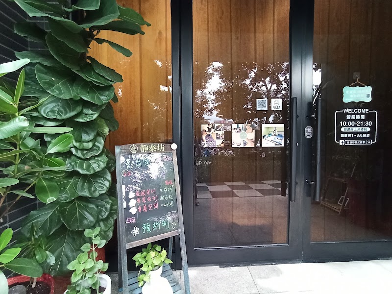 店家照片 1