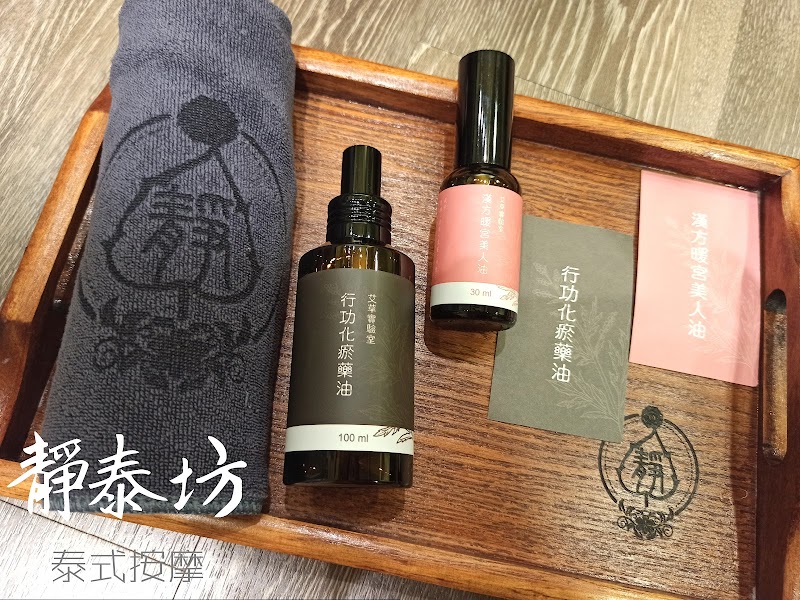 店家照片 8