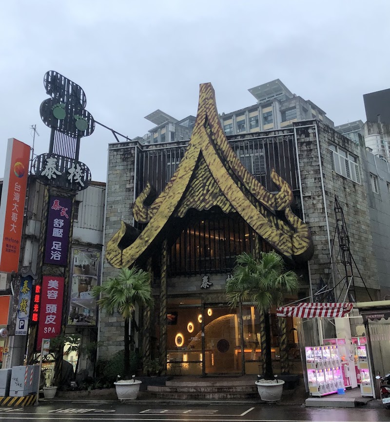 店家照片 3