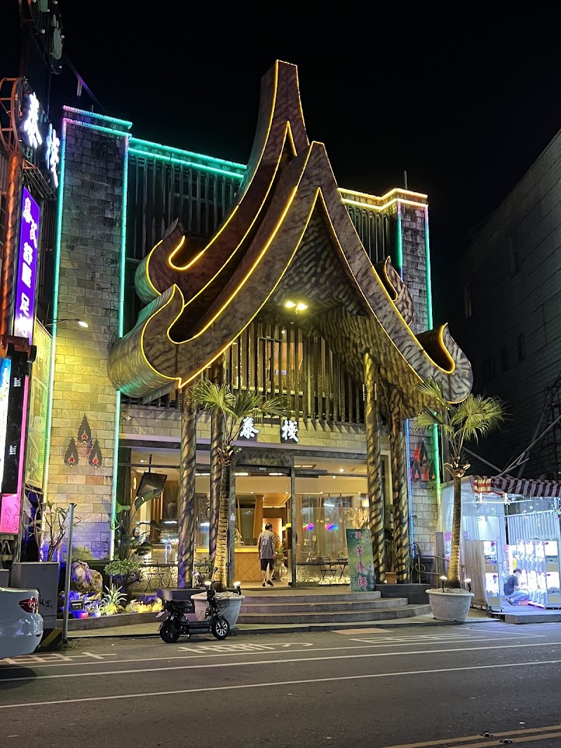 店家照片 7