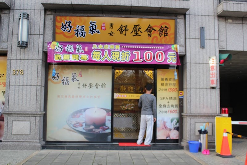 店家照片 1
