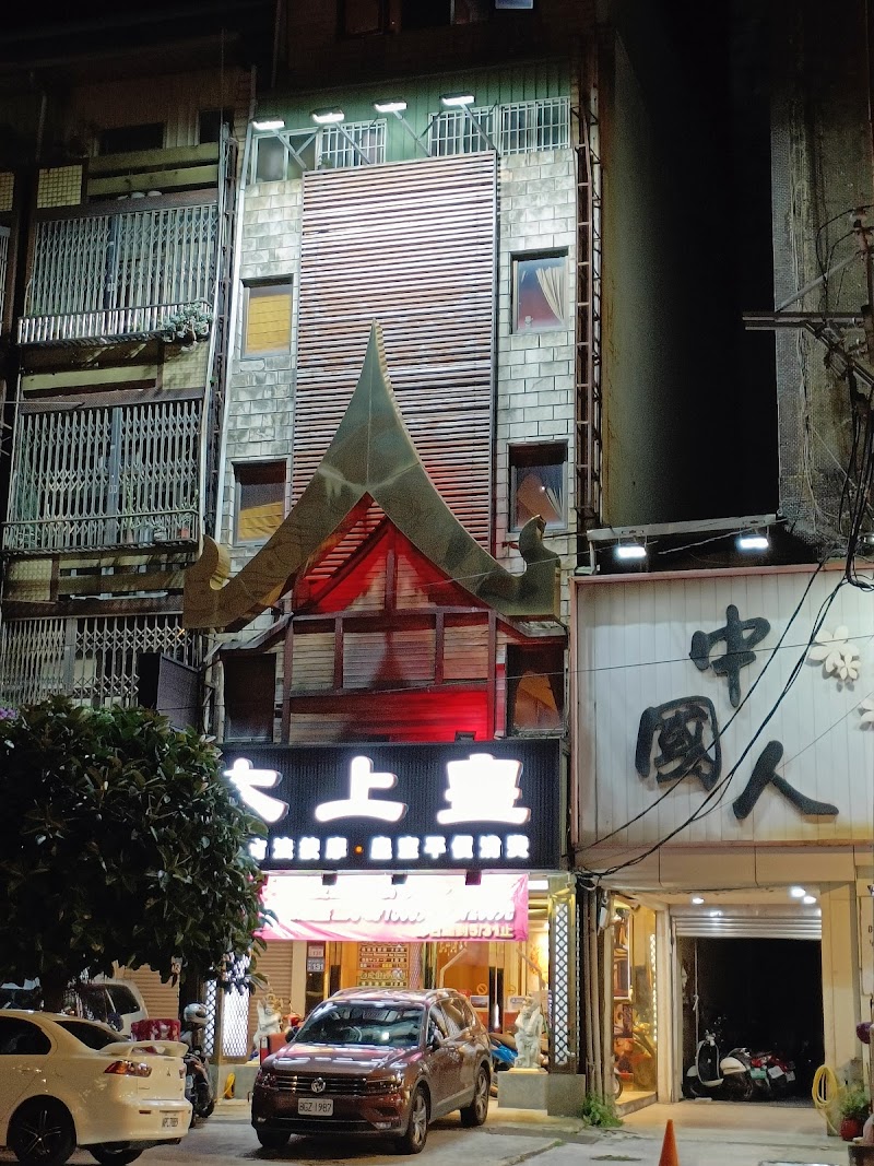 店家照片 2