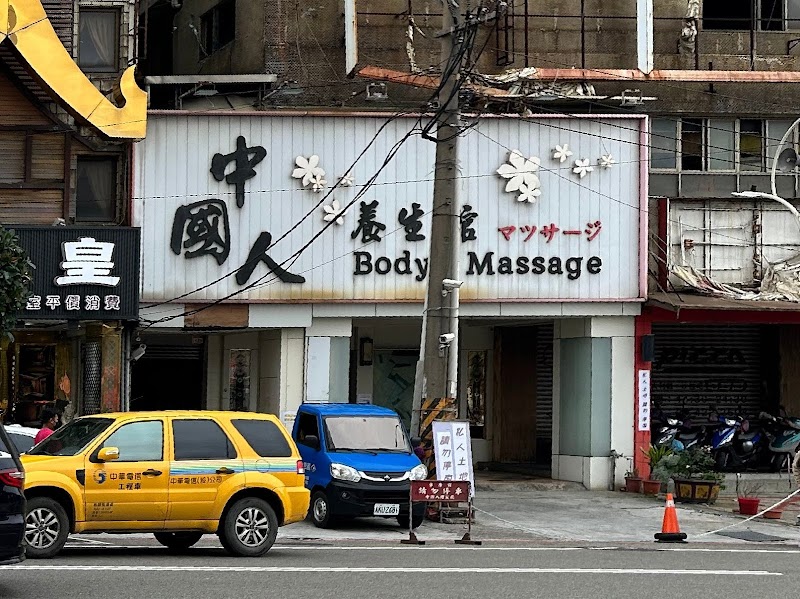 店家照片 8
