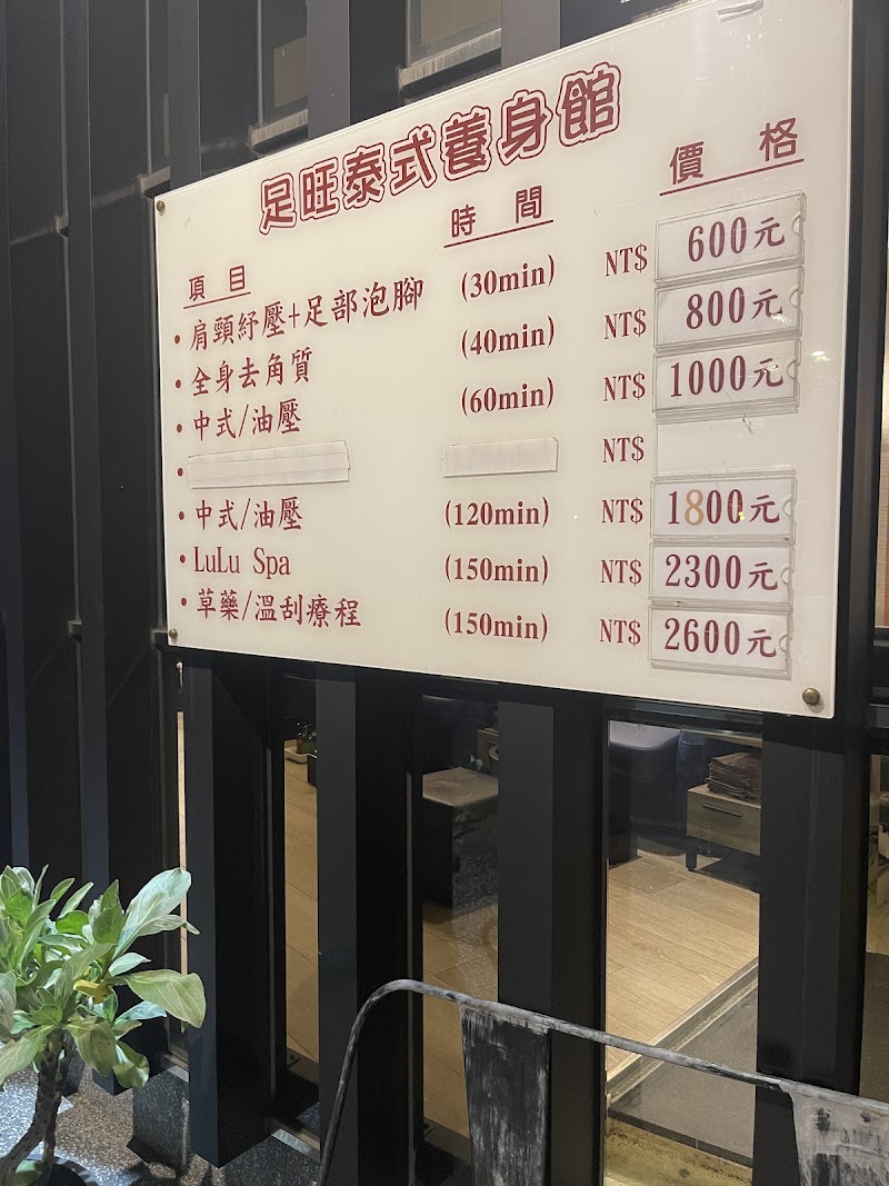 店家照片 1
