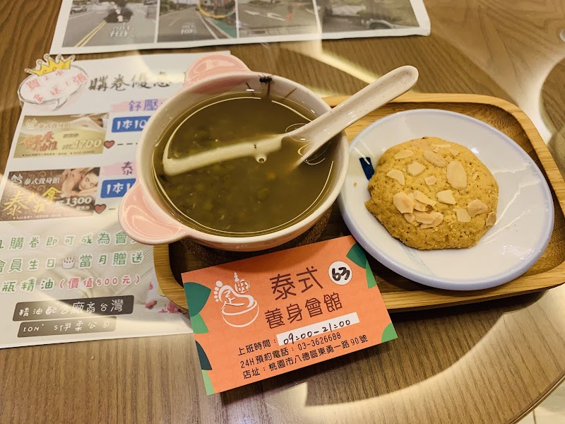 店家照片 2