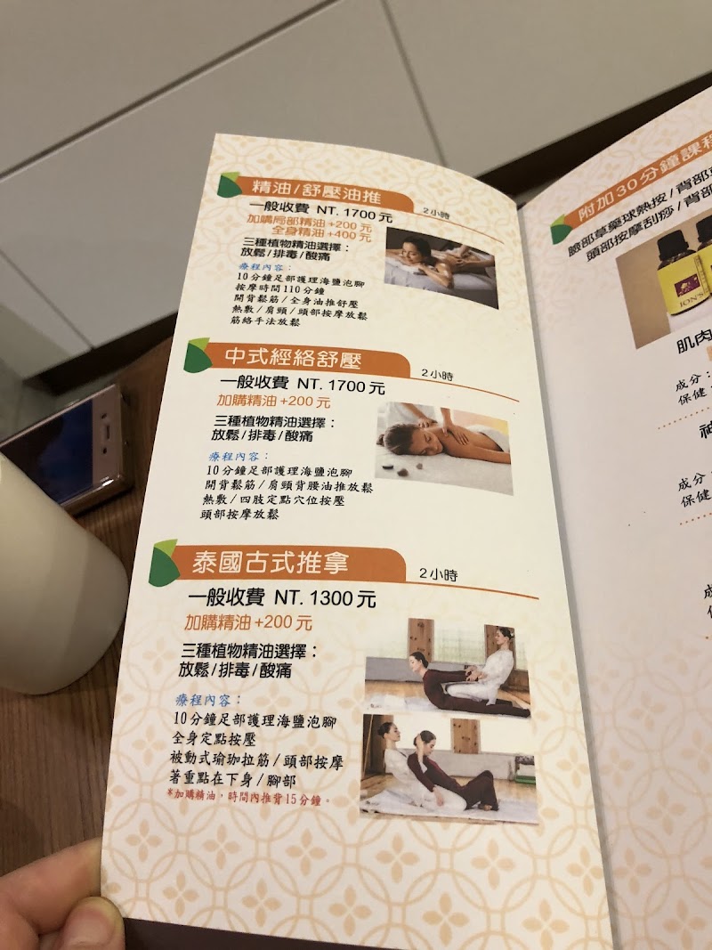 店家照片 5