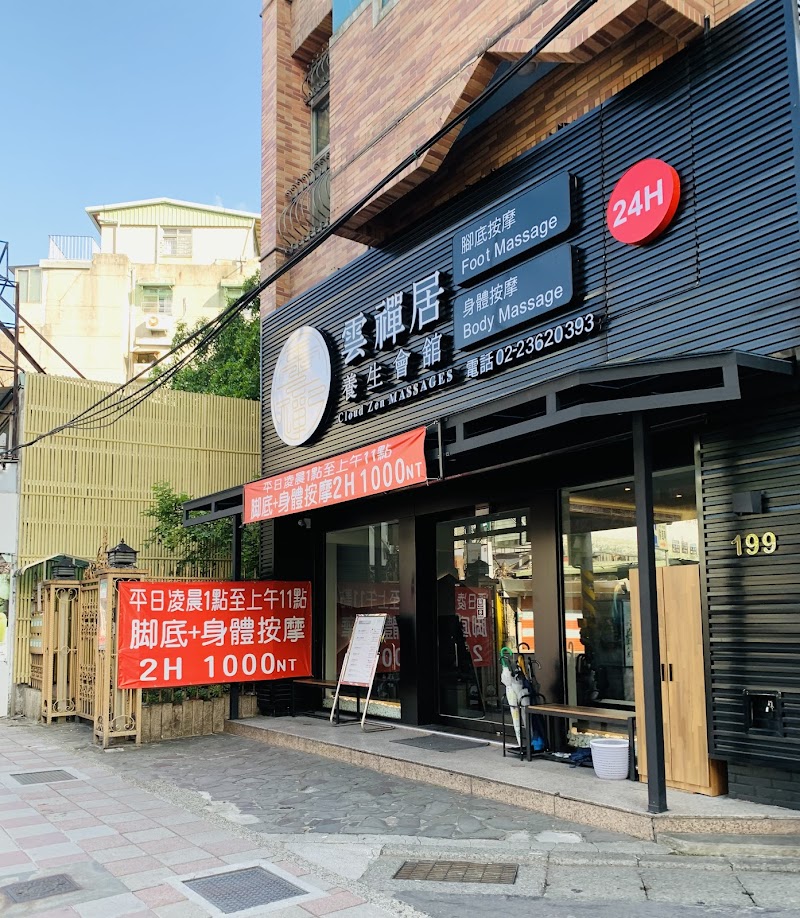 店家照片 3