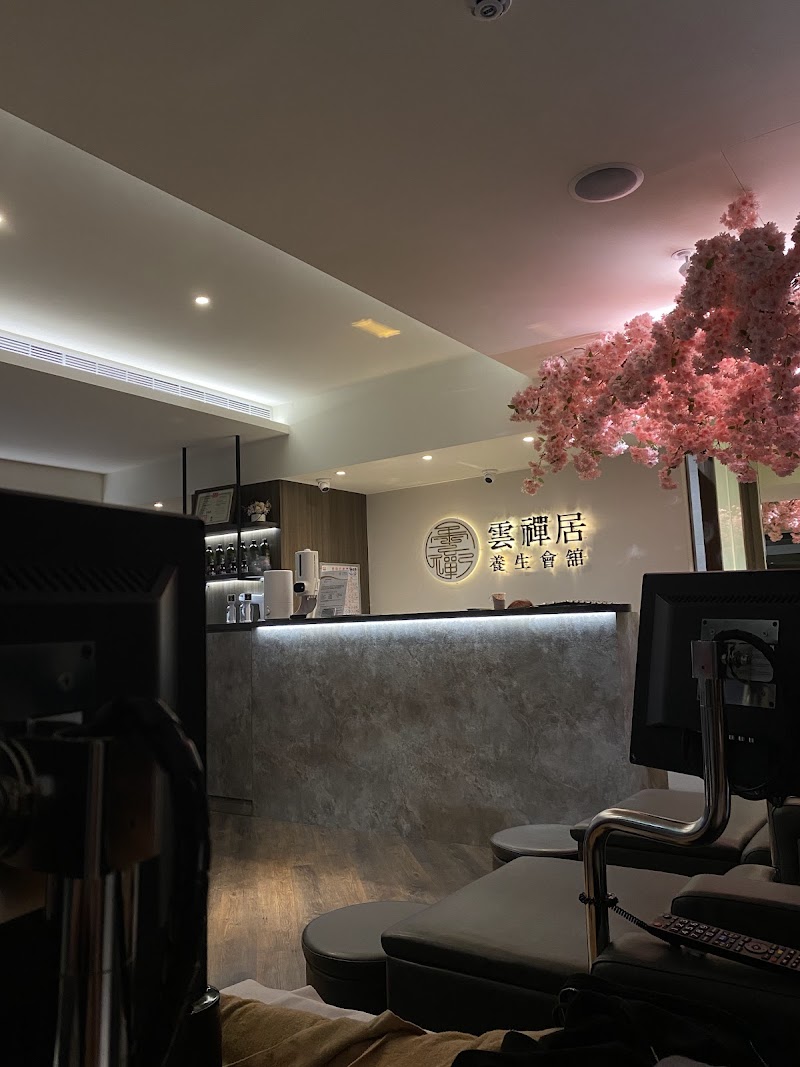 店家照片 8