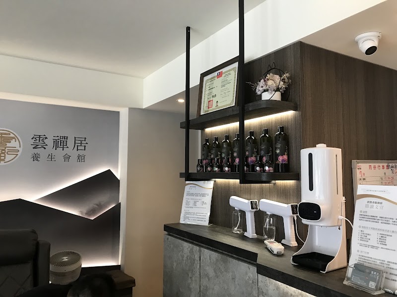 店家照片 9