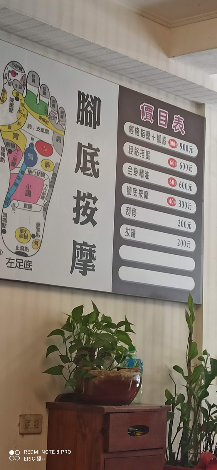 店家照片 3