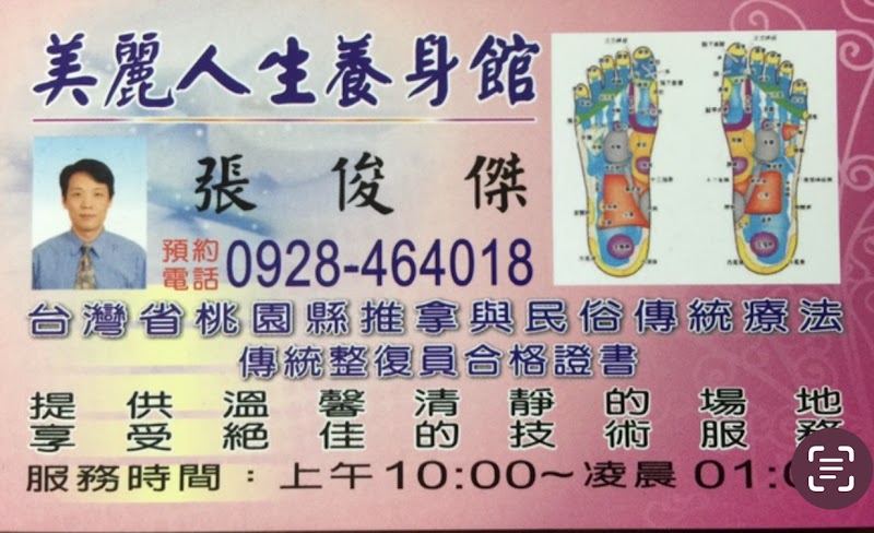 店家照片 5