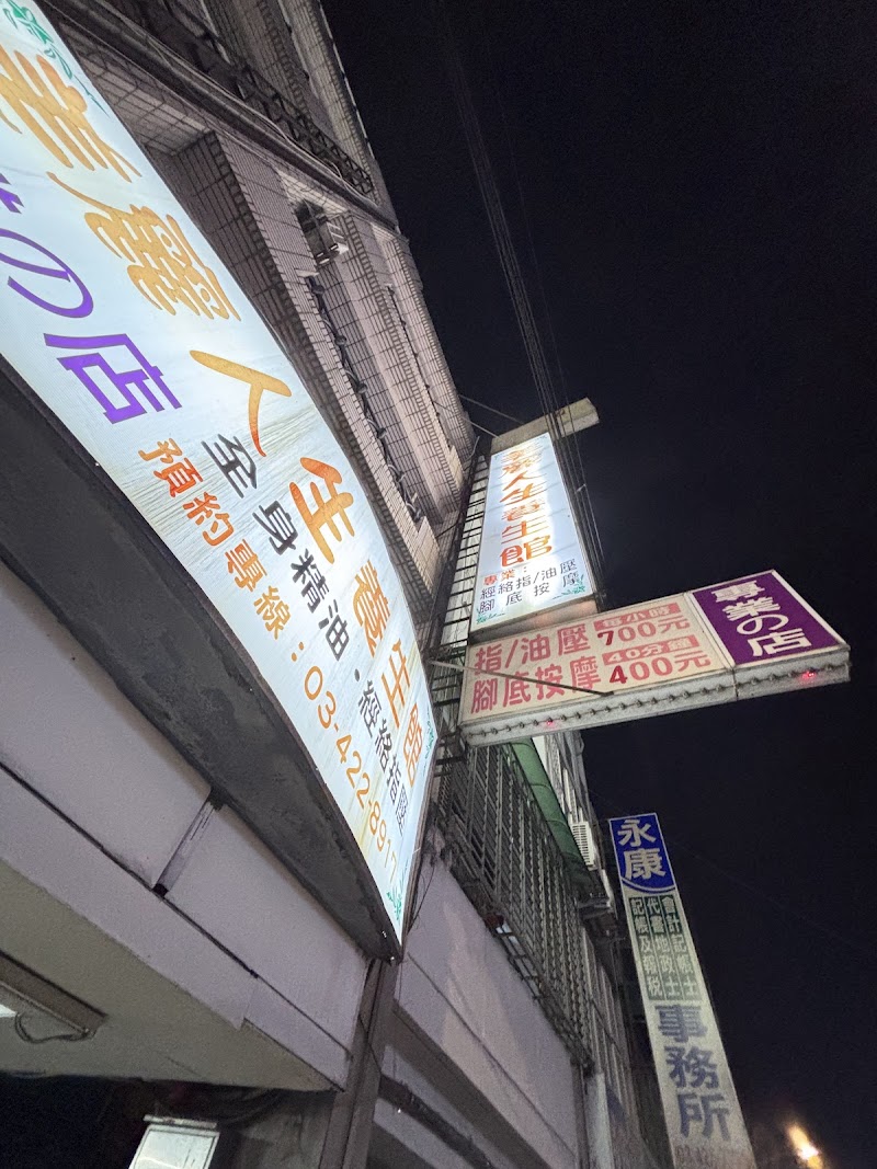 店家照片 6