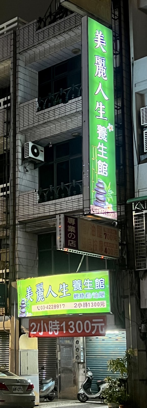 店家照片 7