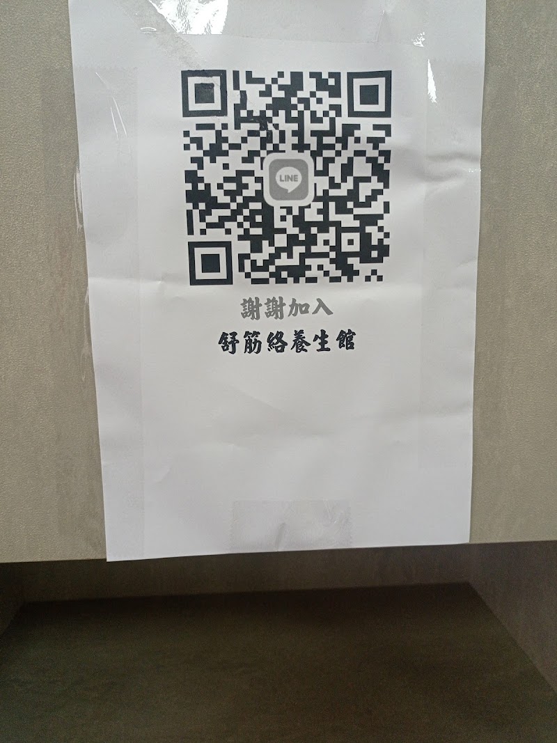 店家照片 9