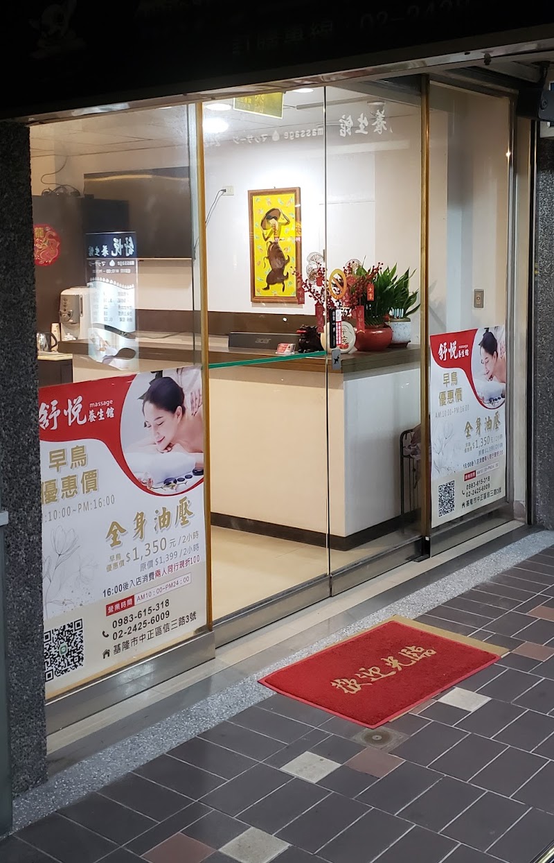 店家照片 8