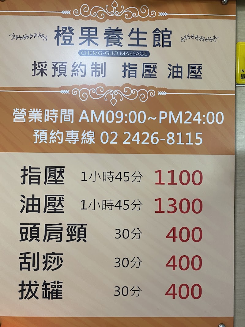 店家照片 1
