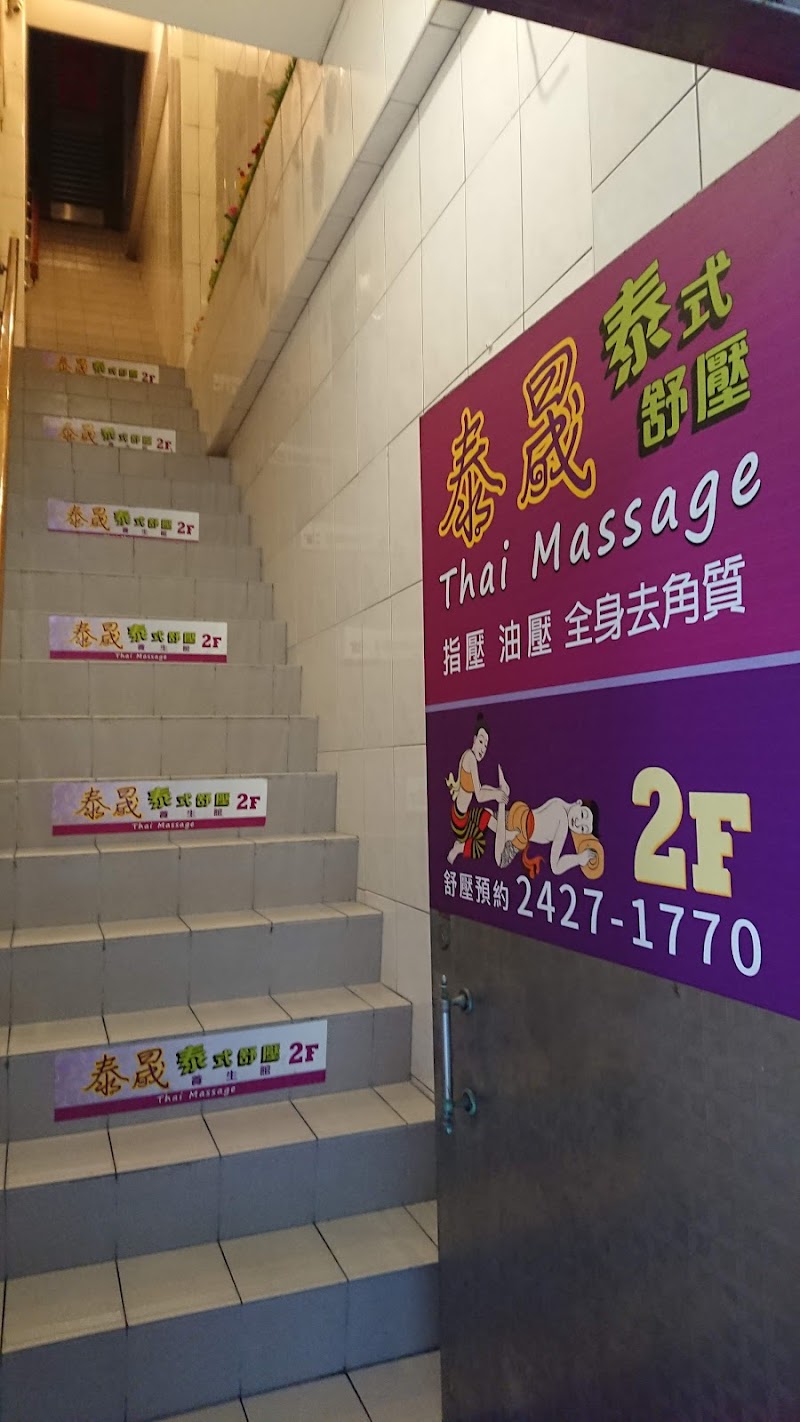 店家照片 7